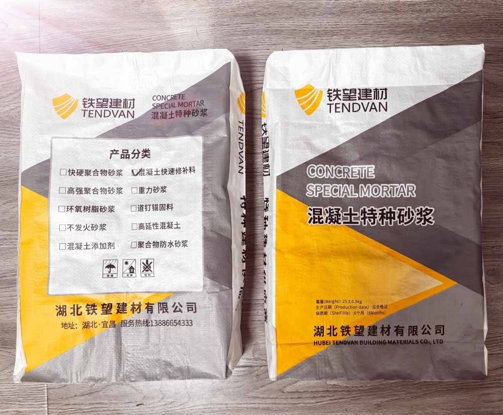 安乡封锚砂浆