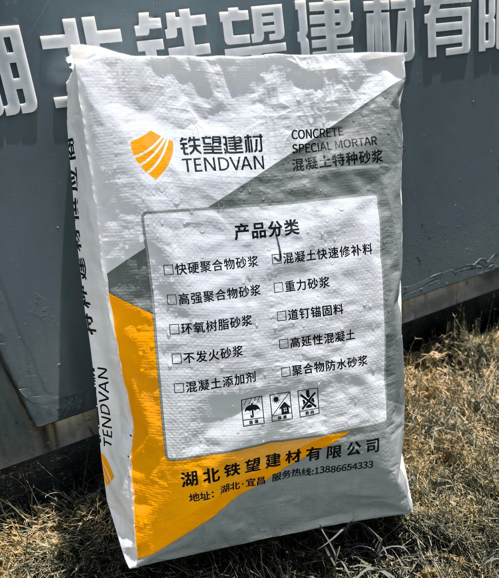 安乡气密剂