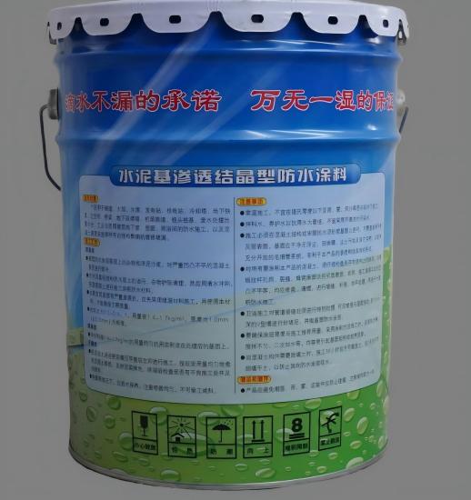 安乡水泥基渗透结晶防水涂料